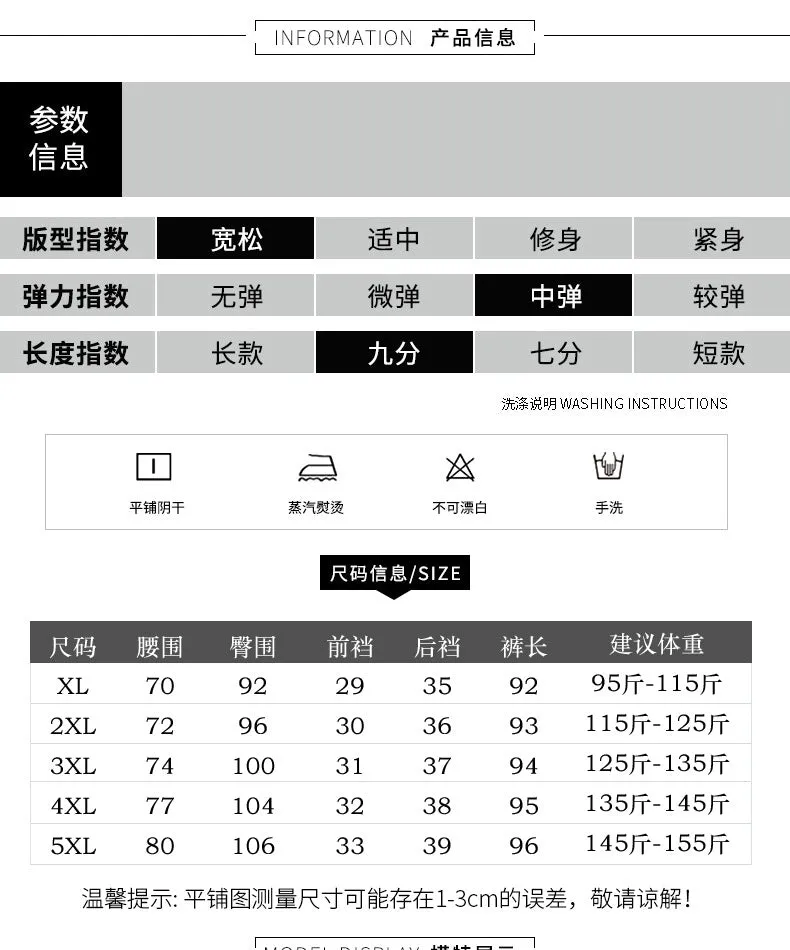Casual Women Pants Elegant Wide Leg Summer Drape High Waist Korean All-Matching Ankle-Length Pants